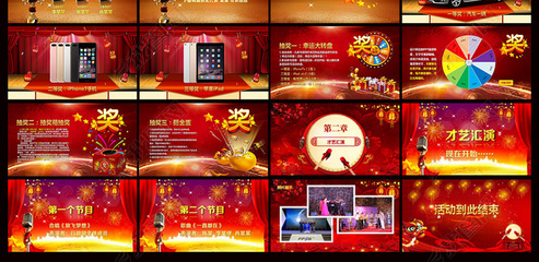 初心如磐，未來可期——XX公司周年慶暨新址開業(yè)盛典策劃方案