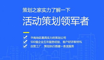 文化用品活動(dòng)策劃中應(yīng)注意的關(guān)鍵問題