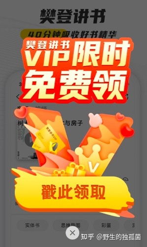 從“分享即得”到“社交炸彈” 深扒互聯(lián)網(wǎng)產(chǎn)品裂變增長設(shè)計(jì)中的魔鬼細(xì)節(jié)