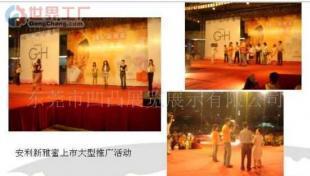 批發(fā)公關(guān)會(huì)展策劃執(zhí)行、企業(yè)專題片拍攝制作、舞臺(tái)音響_傳媒、廣電_世界工廠網(wǎng)中國產(chǎn)品信息庫