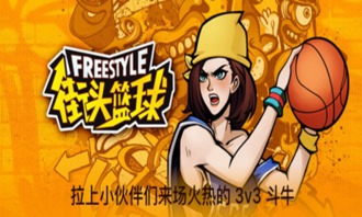 動(dòng)漫游戲開(kāi)發(fā) 以科技與創(chuàng)意點(diǎn)亮新春賀歲之旅