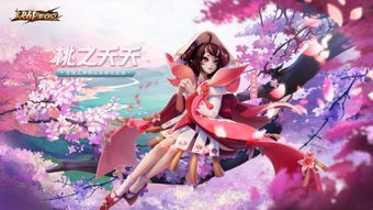 懷舊新風(fēng)尚 網(wǎng)易四月放大招，經(jīng)典動畫改編游戲喚醒玩家青春記憶